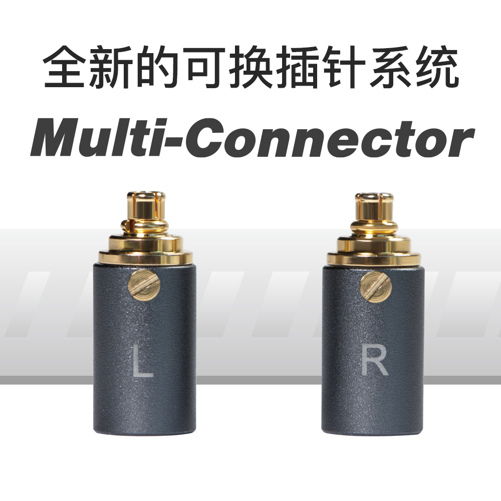 acoustune 0.78 DIY焊接 多功能可换插针 ipx qdc Audio mmcx