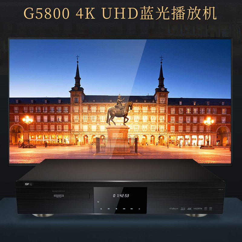 杰科BDP G5800 UHD蓝光播放机杜比视界HDR高清硬盘播放器全区