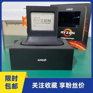 AMD 版 Threadripper线程撕裂者CPU处理器24核正式 Ryzen锐龙3960x