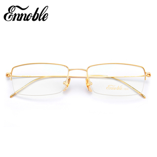 殷博 Ennoble 商务休闲半框光学眼镜框眼镜架 黄金眼镜18k金男士