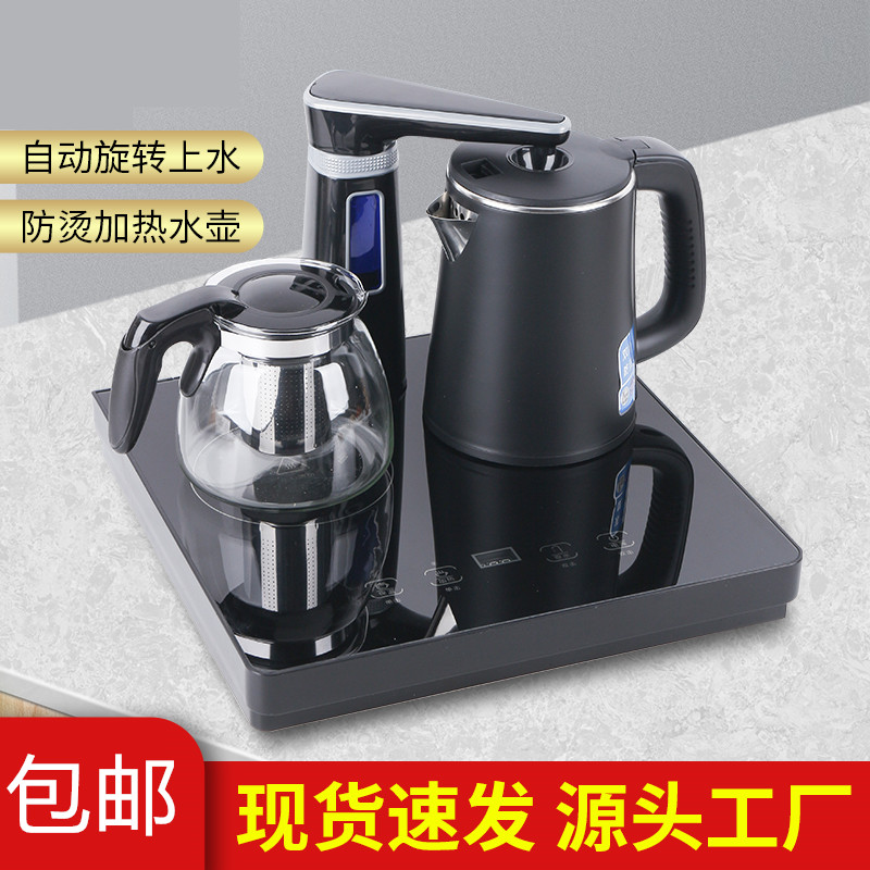 茶吧机烧水壶一体小型迷你桌面饮水机泡茶机智能家用全自动 台式