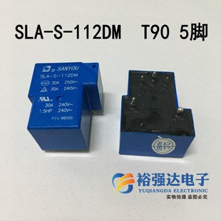 T90 5脚常开型 继电器SLA 112DMJ 250VAC 30A 112DM