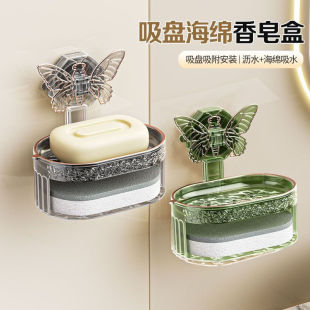 肥皂盒强力吸卫生间壁挂轻奢创意双层沥水香皂盒置物架 蝴蝶吸盘式