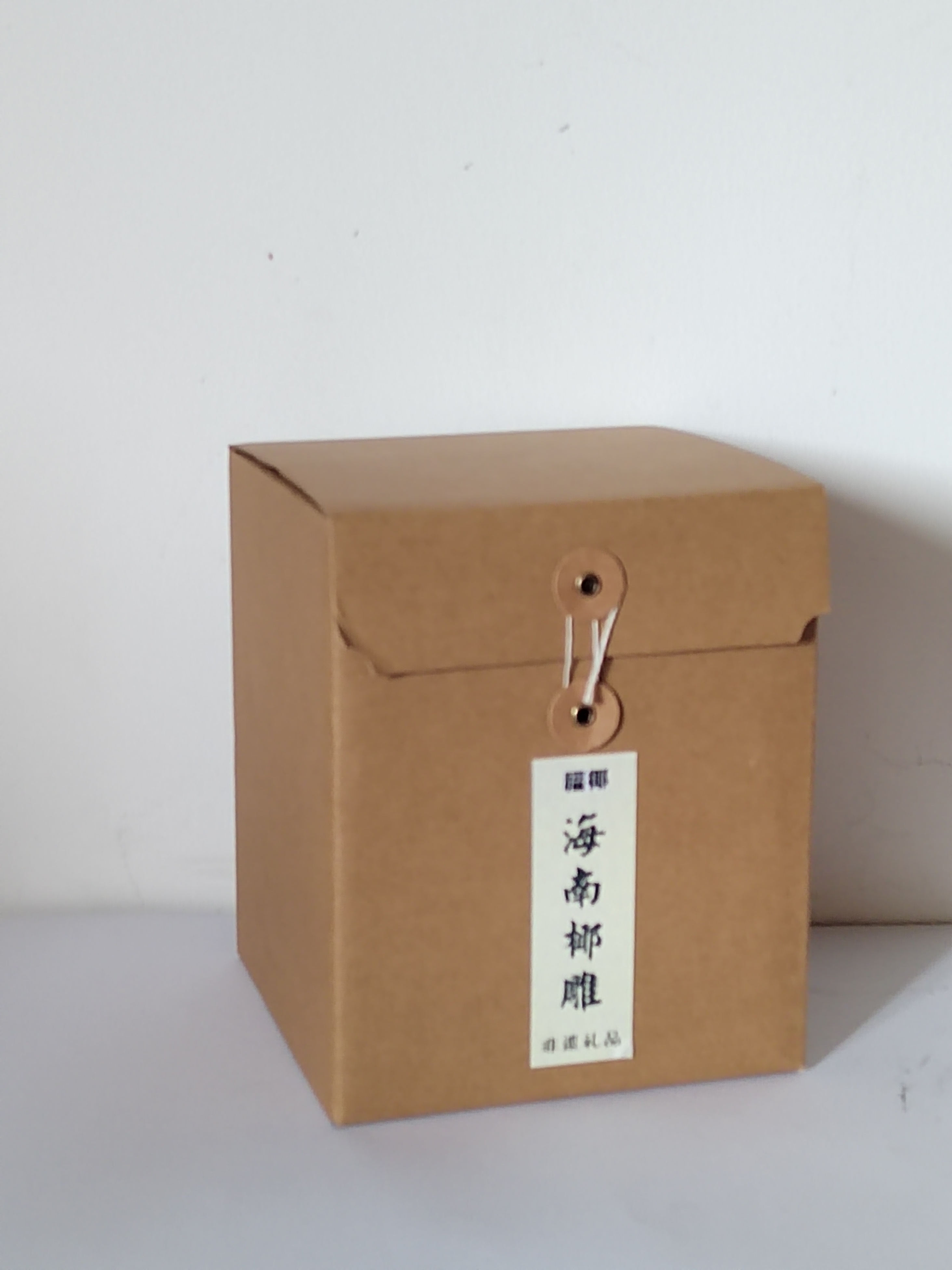 单礼盒包装 节日包装 椰雕精美礼品特卖热款 礼物集市活动 定制通用