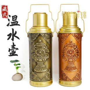 壶复古手工暖瓶 家用民族风做旧雕花温水壶铝保温瓶老式 藏族藏式