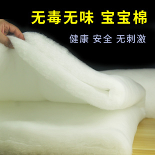丝棉太空棉晴纶填充棉腈纶真空棉花被芯被子羽绒丝绵蓬松填充物棉