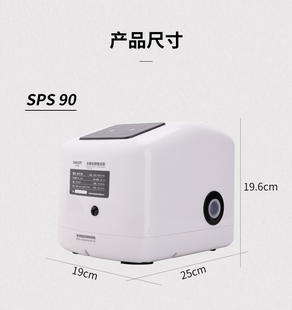 诗丹迪sps90ps自来水增压泵家用全屋变频全自动静音加压水泵220V