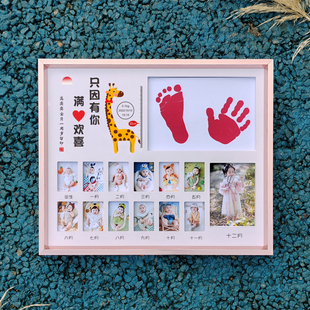 饰摆台12个月照片打印 宝宝周岁手足脚印泥纪念相框周岁生日布置装