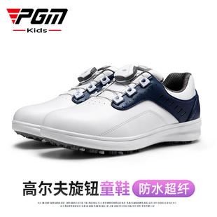 超纤皮防侧滑专利鞋 子旋钮鞋 青少年鞋 带儿童PGM防水 钉高尔夫球鞋