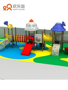 幼儿园滑梯厂家公园室外儿童组合滑梯大型小区塑料滑梯可定做