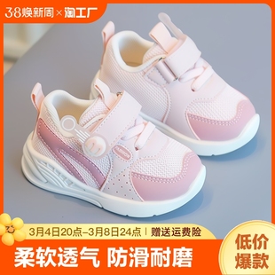 子0 婴儿学步鞋 1到3岁男童机能鞋 软底女童运动鞋 防滑婴童鞋 宝宝鞋