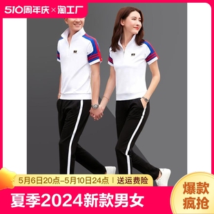 两件套夏天跑步休闲运动 2024新款 男女短袖 长裤 男夏季 李宁运动套装