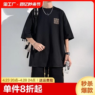 两件装 男装 中国风复古潮牌超大码 夏季 T短裤 男士 短袖 国潮胖子套装