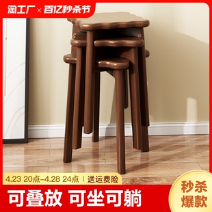 实木凳子家用可叠放板凳方凳木凳子餐凳圆凳椅子木头凳软包餐厅