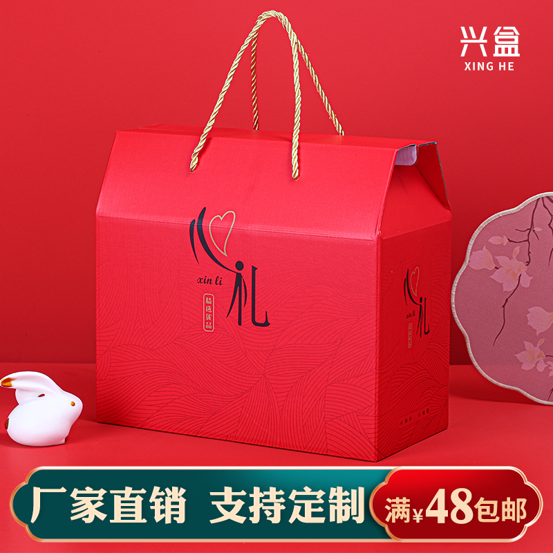 盒通用加印坚果特产核桃红枣礼盒水果农产品礼品空盒 端午粽子包装