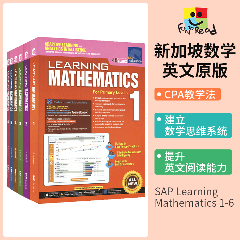 SAP 英文原版 新加坡数学 math 进口图书 Mathematics learning 儿童学习系列英语练习册 Learning 小学教材教辅