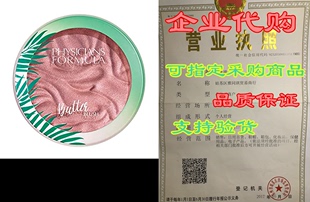 Mauve Physicians Butter Formula Saucy Blush Murumuru