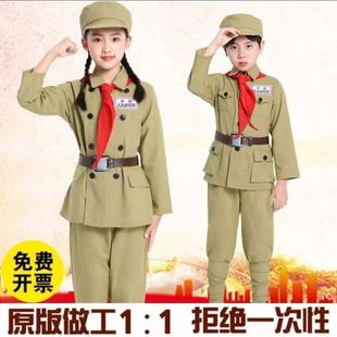志愿军演出服儿童抗美援朝时期服装 长津湖同款 50式 解放军衣服49式