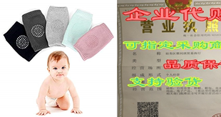 Anti Toddlers Baby Cotton Crawling 5xpacks Kneepads Unsex