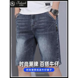 五分裤 百0301c 短裤 子潮流宽松直筒弹裤 男夏季 帅气薄款 韩版 牛仔裤