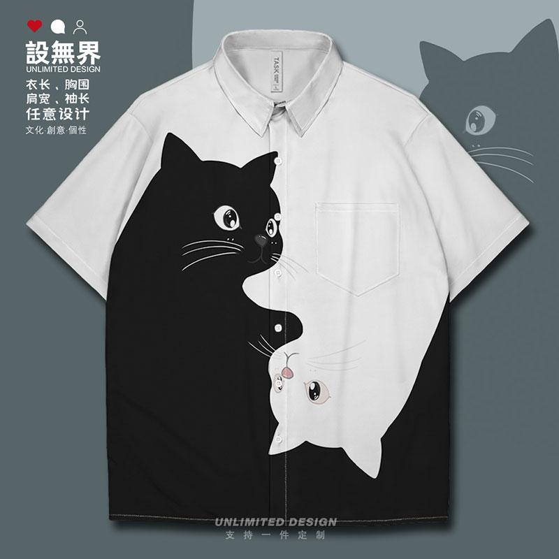 男装 小猫咪黑白撞色简约两极设计感宠物大码 无界 女装 短袖 设 衬衫