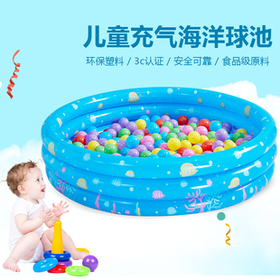 婴儿游泳池宝宝家用水池家庭加厚儿童海洋球充气球池波波球池加厚