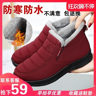 女冬季 加绒保暖妈妈鞋 软底防水老年奶奶鞋 北京老布鞋 防滑老人棉鞋