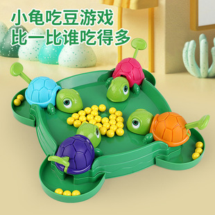 乌龟吃豆玩具疯狂亲子互动儿童玩具男孩亲子互动桌面益智小游戏机