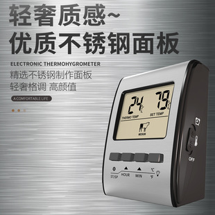 背光 不锈钢探针烧烤编程温度计厨房倒计时食品温度计 烤箱温度计