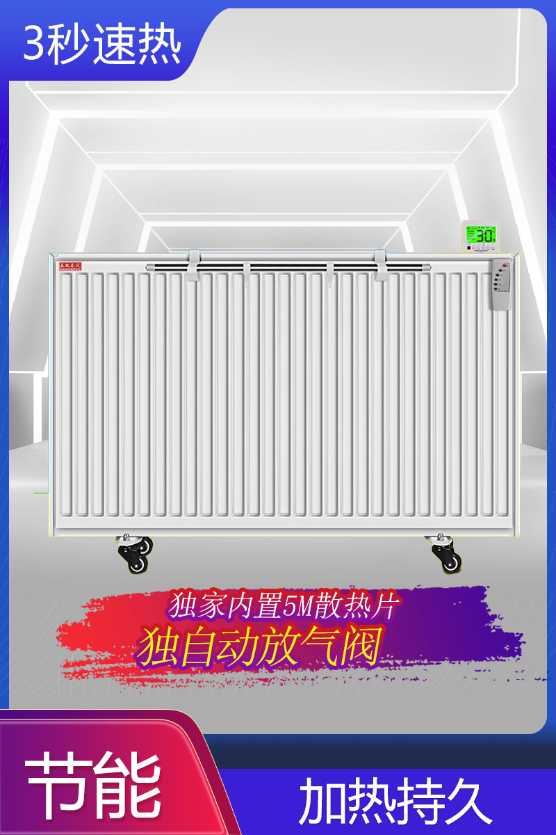 静音制水暖 节能省电速热全屋大面积客厅壁挂式 水地暖全套设备安装