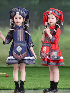 56个土家族彝族傣族女童瑶族壮族男童苗族 六一儿童少数民族服装