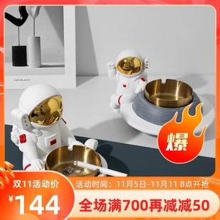 饰品 太空人装 北欧ins风宇航员烟灰缸树脂摆件有盖防飞灰创意个性