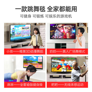 小霸王双人无线跳舞毯家用高清体感游戏机连电视高清摄像头儿童运