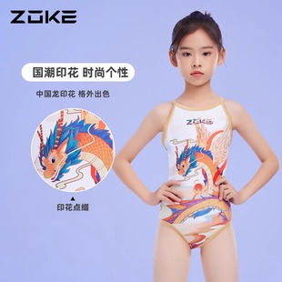 zoke洲克儿童泳衣连体三角女孩游泳训练比赛竞速中大童速干泳衣