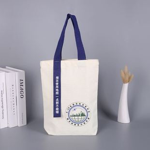 定制帆布袋包定做logo学生培训手提环保购物袋图案单肩广告棉布袋