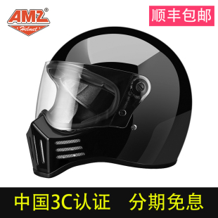 女3C认证 摩托车头盔复古机车碳纤维巡航全盔男玻璃钢四季 AMZ美式