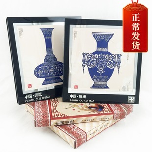 中国特色手工艺品青花瓷剪纸花瓶客厅摆件纪念礼物外事出国送老外