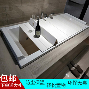多功能浴缸置物架浴室防尘保温盖 浴缸盖折叠式