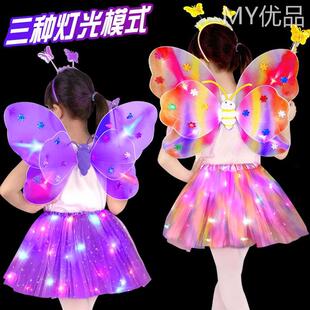 儿童天使发光蝴蝶翅膀背饰玩具小女孩魔法棒表演仙女公主粉色裙子