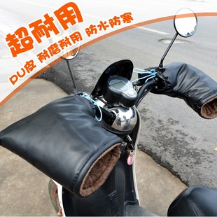 保暖防水加厚挡风 电动摩托车护手把套把手套电瓶自行车女电车冬季