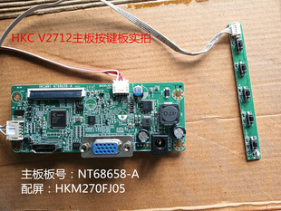 原装 V2412主板驱动板NT68658 V2712 A按键板 HKC惠科