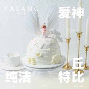 FALANC天使网红儿童宝宝生日蛋糕北京上海杭州广州深圳全国配送