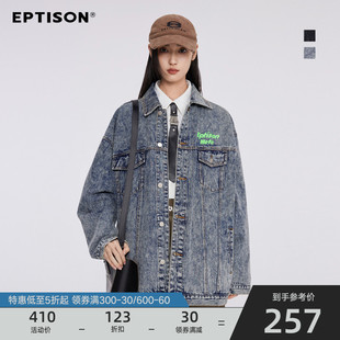 EPTISON Meta春季 设计感牛仔外套复古宽松夹克潮流酷帅上衣 新品