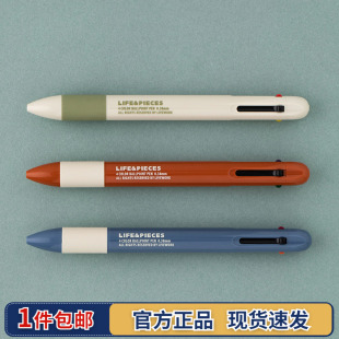 四色圆珠笔速干彩色0.38mm中油笔4合1笔芯原子笔 work 韩国Live