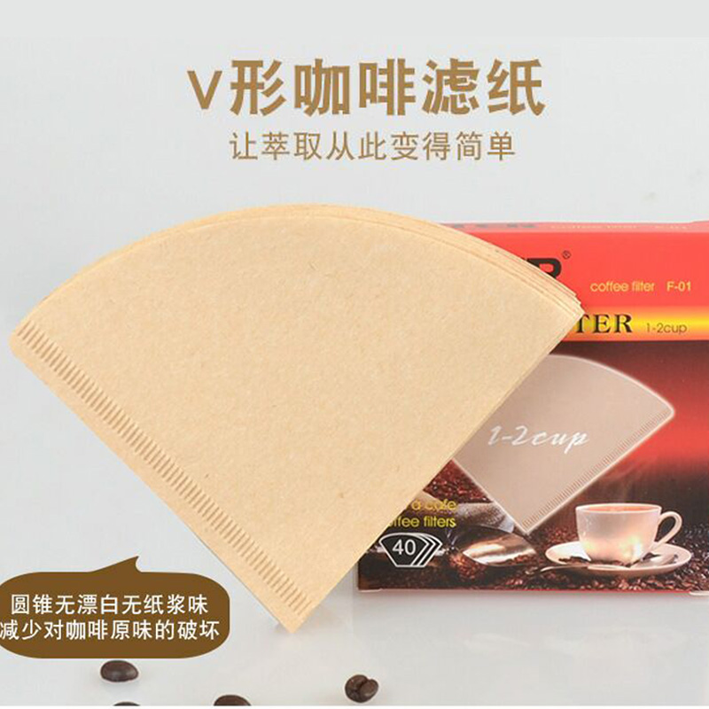 滴漏壶 V02原木手冲咖啡过滤纸美式 V60咖啡滤纸无漂白锥形滤纸V01