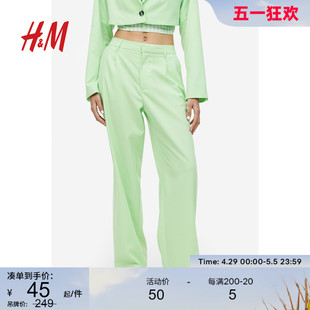 HM女装 气质通勤舒适斜纹布高腰直筒长裤 夏季 1107363 西裤