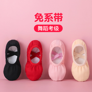 猫爪鞋 女童专用软底练功鞋 舞蹈鞋 女红色舞鞋 儿童中国舞粉色跳舞鞋