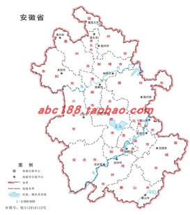 安徽省地图定制河流水系公路交通道路卫星地形地貎地质旅游打印