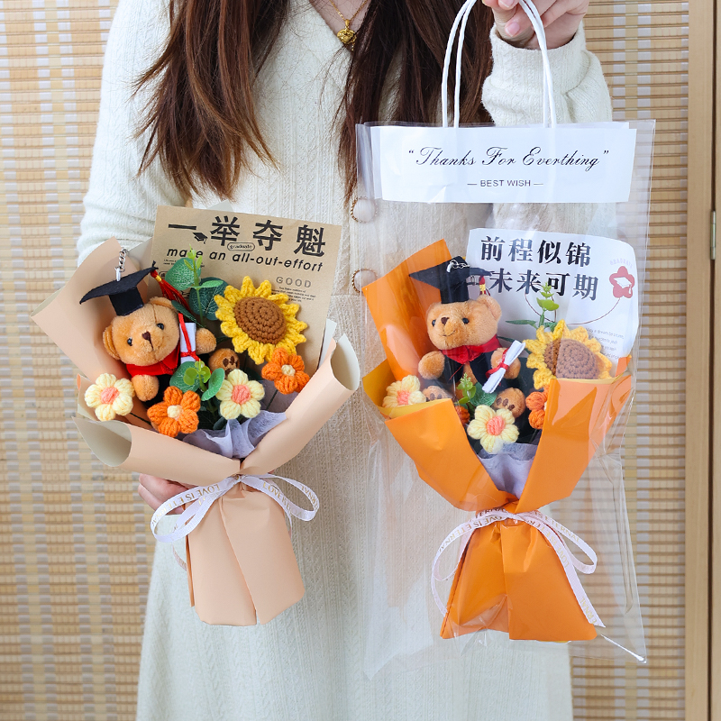 中高考礼物金榜题名儿童节创意礼品针织向日葵毕业熊送朋友小孩子