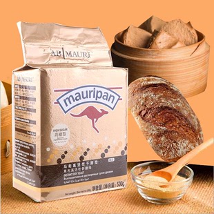 马利高活性干酵母 耐高糖 可用于冷冻面团500克 面包发酵粉酵母粉